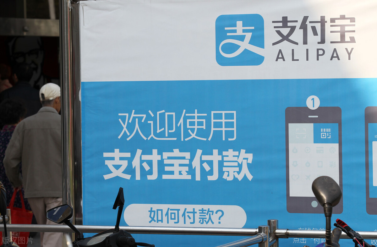 百城万店联合支付宝启动“夏日消费节”,福利红包抢到手软