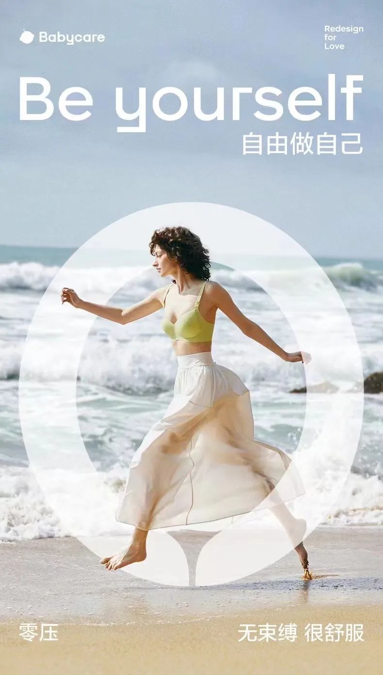 babycare以什么起家,babycare优缺点