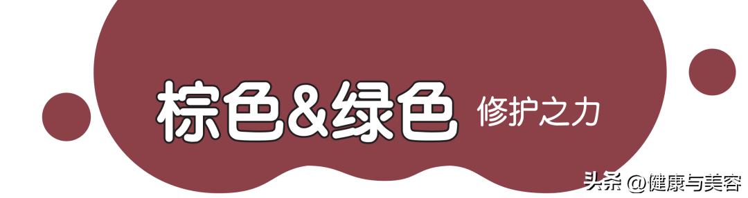 护肤品的颜色怎么样选,护肤品色彩搭配