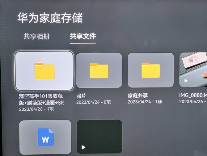 华为家庭存储满了怎么扩容,华为家庭存储如何扩容