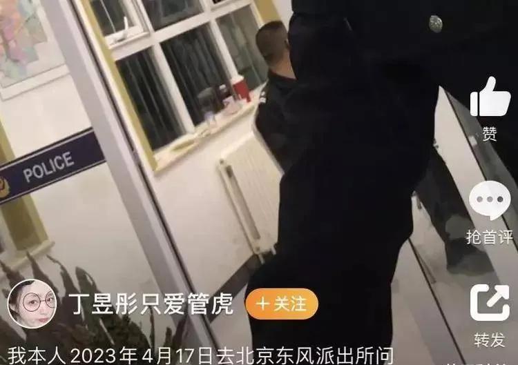 梁静管虎最后合体,管虎梁静合体