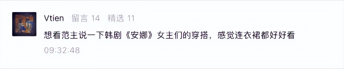 真假安娜身份被揭穿,真假安娜韩剧哪里看