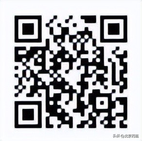 北京药品医疗器械创新服务站咨询安排（2023年7月10日——7月14日）