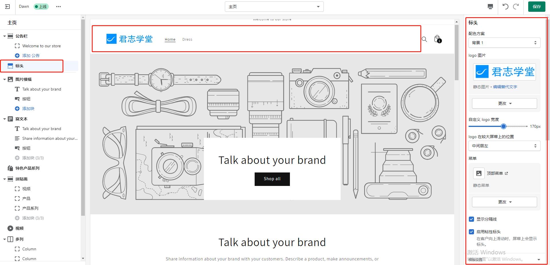 网站装修怎么弄,网站托管装修流程