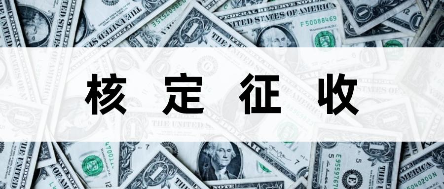 服务公司成本票不够怎么办,什么行业最缺成本票