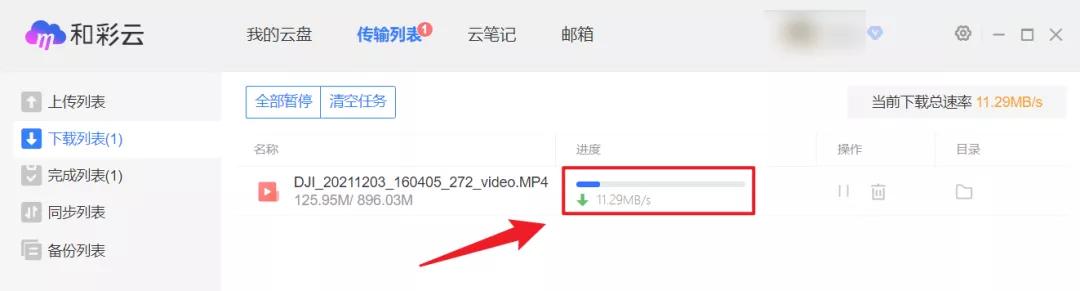 qq网盘好用吗,qq和网盘哪个快