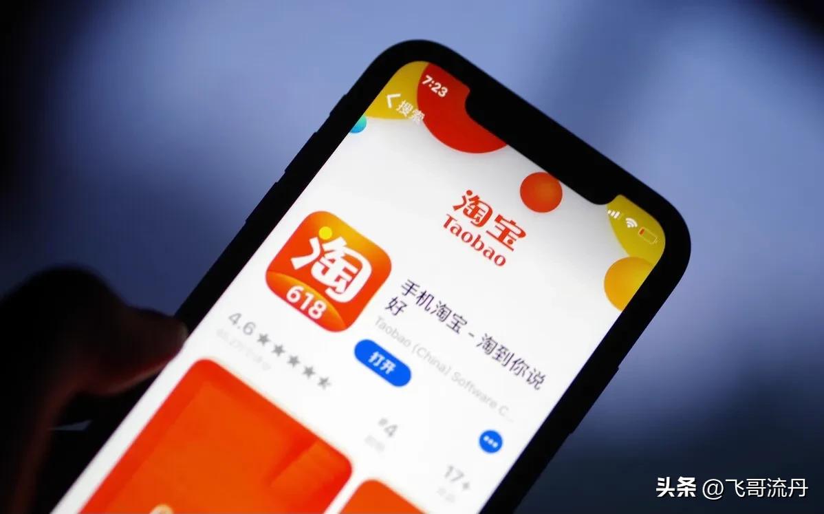 现在开网店哪个平台好,开网店真的能挣到钱