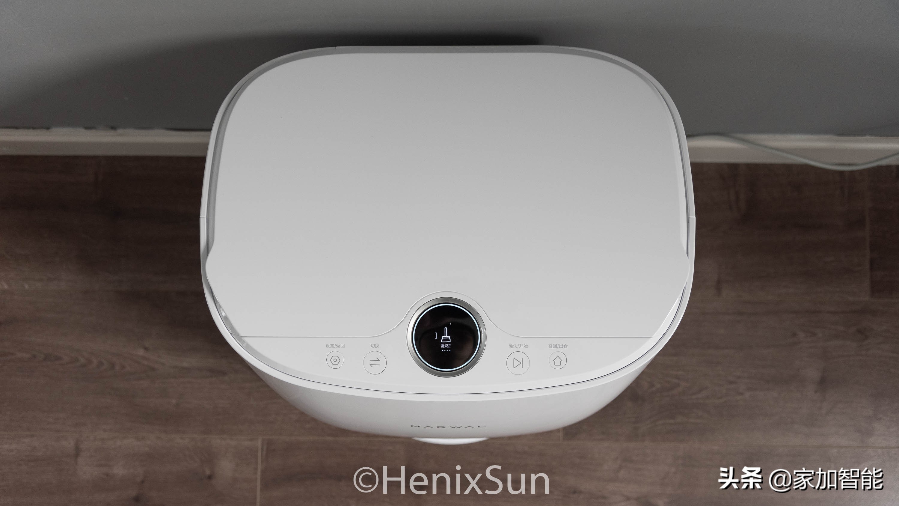 能扫能拖还会洗,全自动的清洁神器——云鲸J2扫拖机器人评测