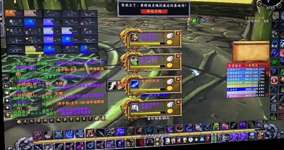 魔兽tbc伊利丹,伊利丹被玛维影歌封印后的故事