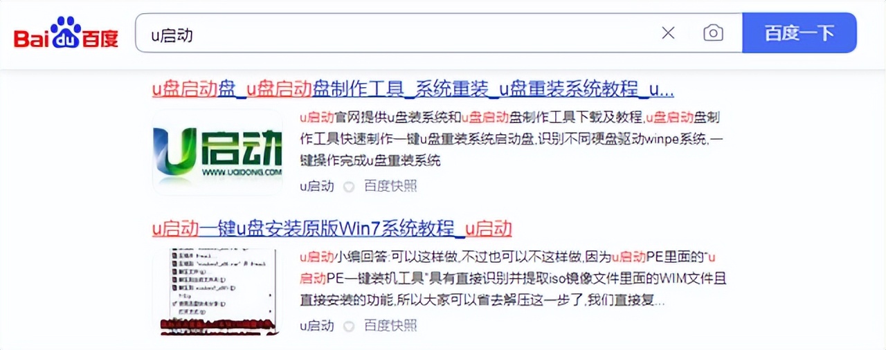 电脑重装系统win10产品密钥,电脑重装系统win10连不了网