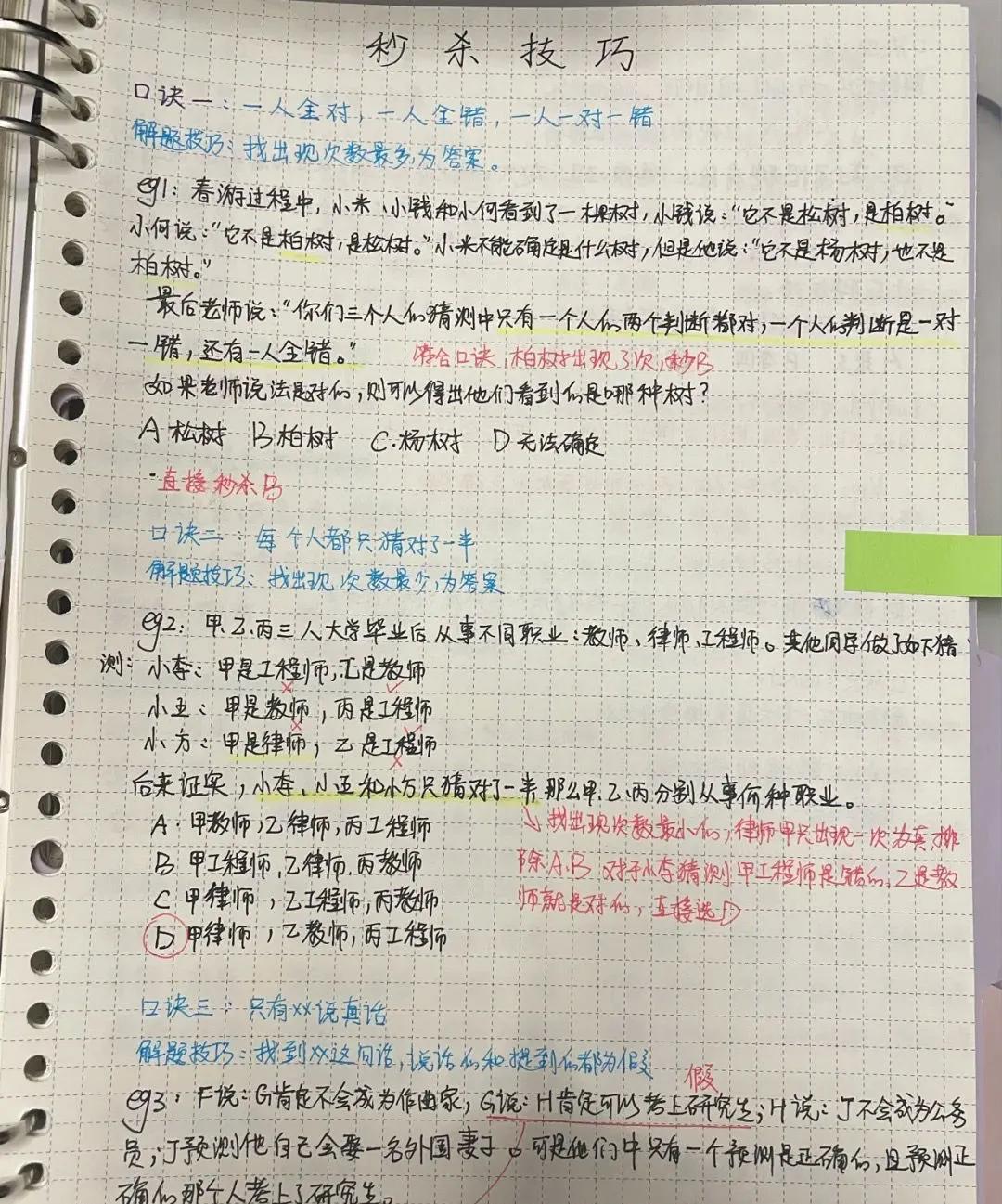 香港大学可以考河南选调生吗,河南三支一扶可以考选调生吗