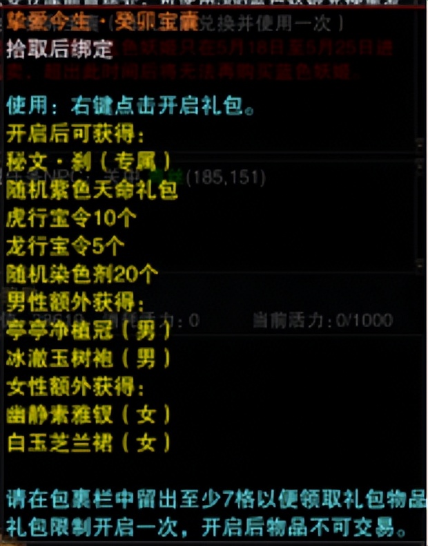 笑傲江湖手游福利活动,笑傲江湖福利活动