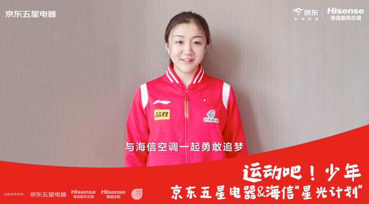 海信新风空调市场占比近4成,海信中央空调2024销量排行榜