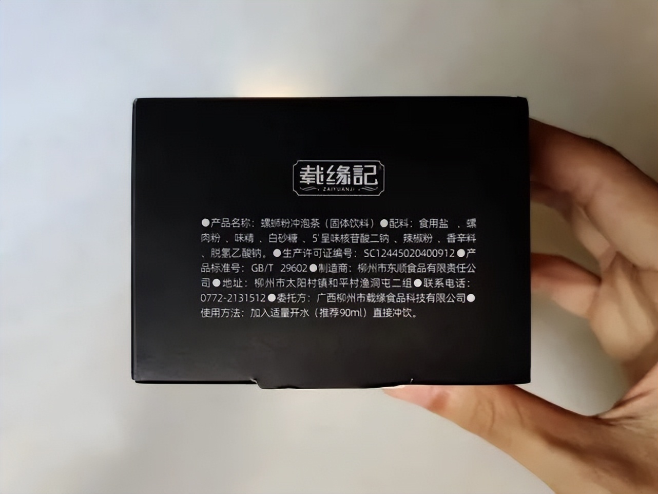 螺蛳粉味儿的樱花,带螺蛳粉味的樱花