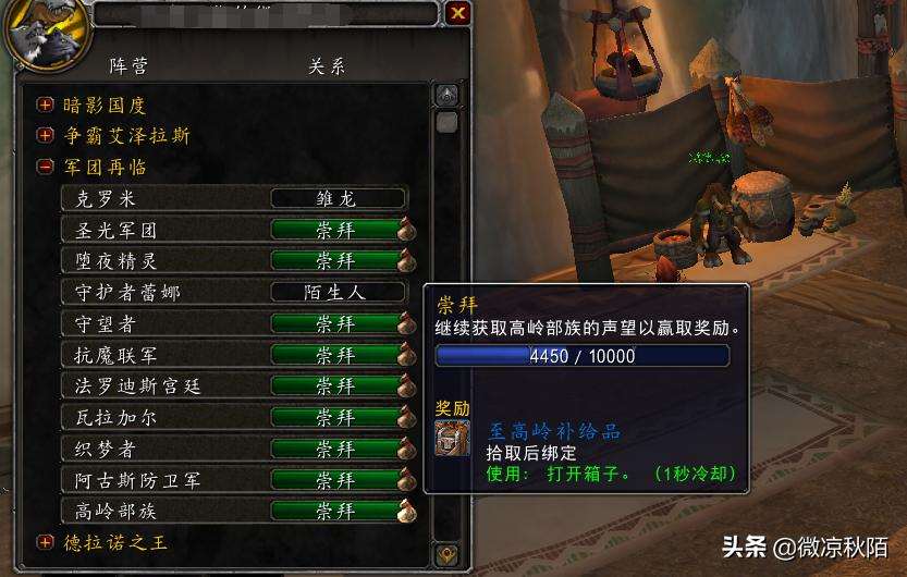 魔兽世界经验加成50%盗贼升级天赋,魔兽世界最好拿的副本坐骑