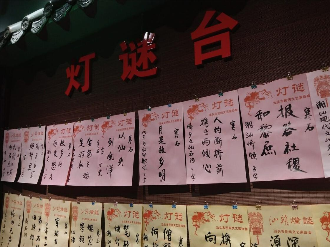 猜灯谜贺元宵这些灯谜你猜中几道,元宵灯谜大全及关于元宵灯谜答案