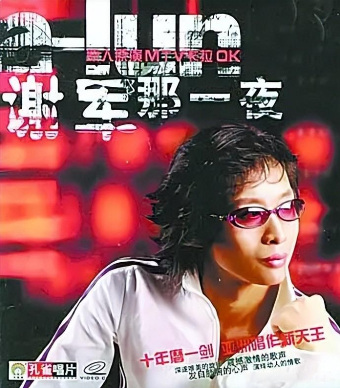 三观极度不正却火得一塌糊涂的歌,十大三观不正歌曲