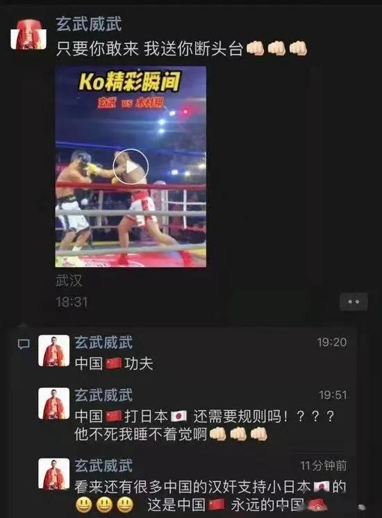 比马保国更厉害的视频,比马保国更厉害的人