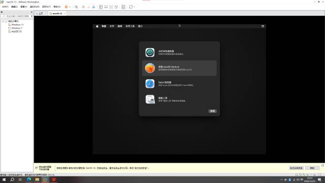 vmware如何安装macos,macosvmware安装教程