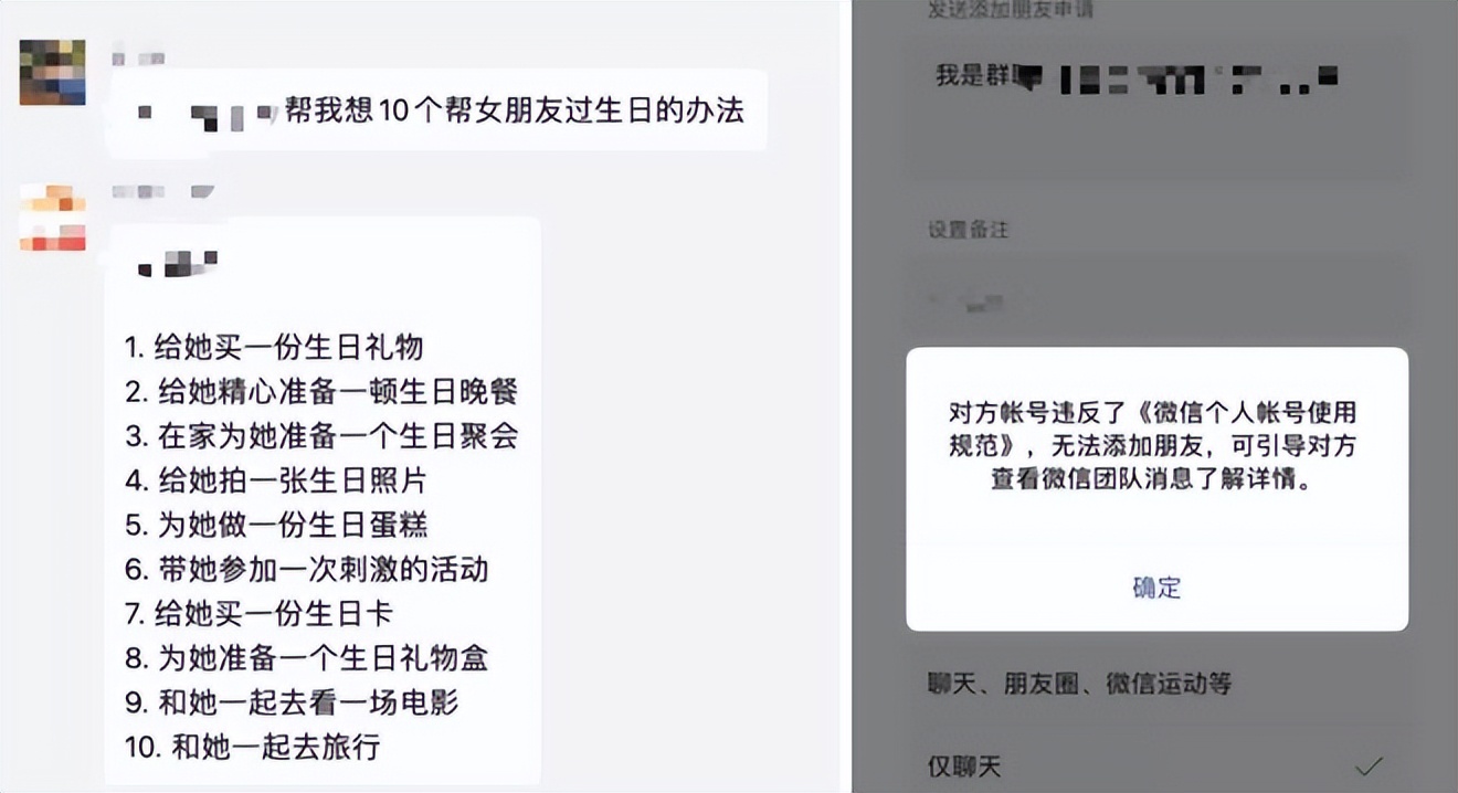 用ChatGPT搞钱，“赚”不下去了