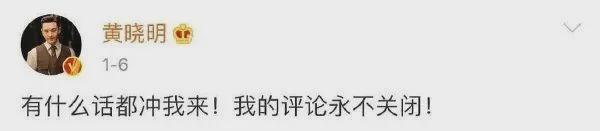 黄晓明与Angelababy:一对利益最大化夫妻,一场最不意外的离婚