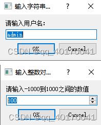 qt打开文件对话框,qt消息通知对话框