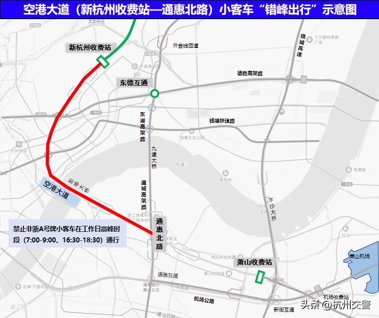 空港高架路什么时候通车,空港高架什么时候通车
