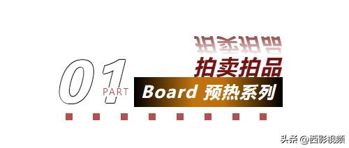 电影红高粱上映时间,红高粱电视连续剧35