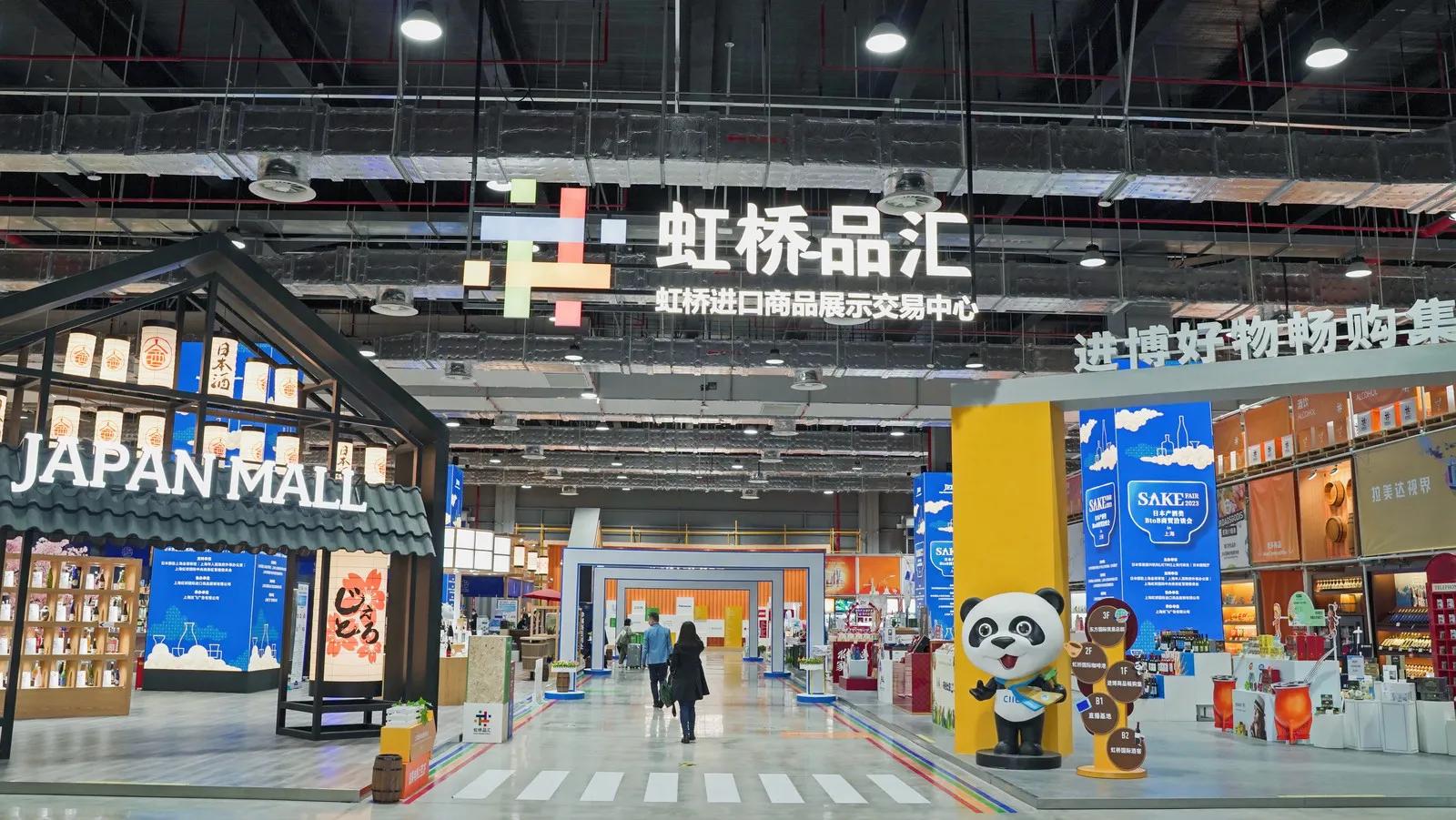 史上最大规模的日本产酒类B2B商贸洽谈会在虹桥品汇举办