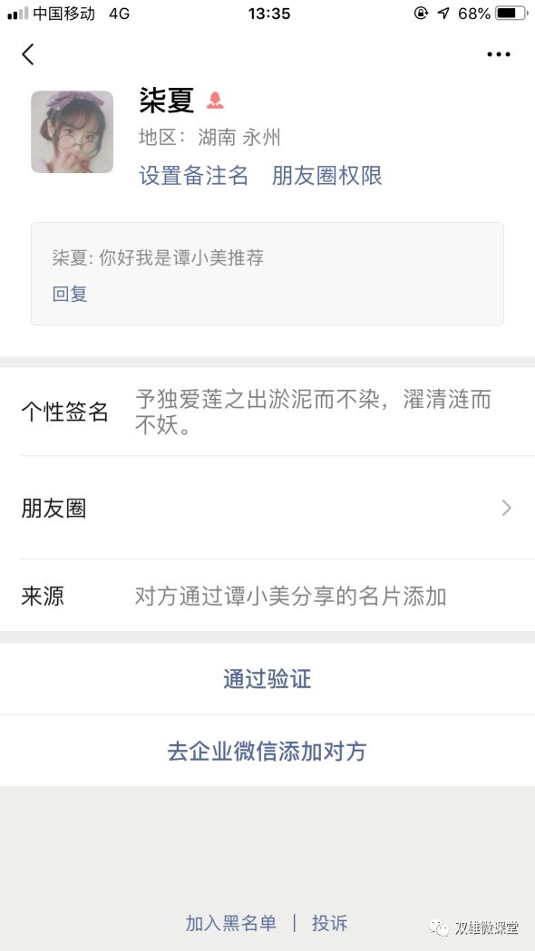 卖膏药直播卖货技巧和话术,膏药销售怎么快速引流