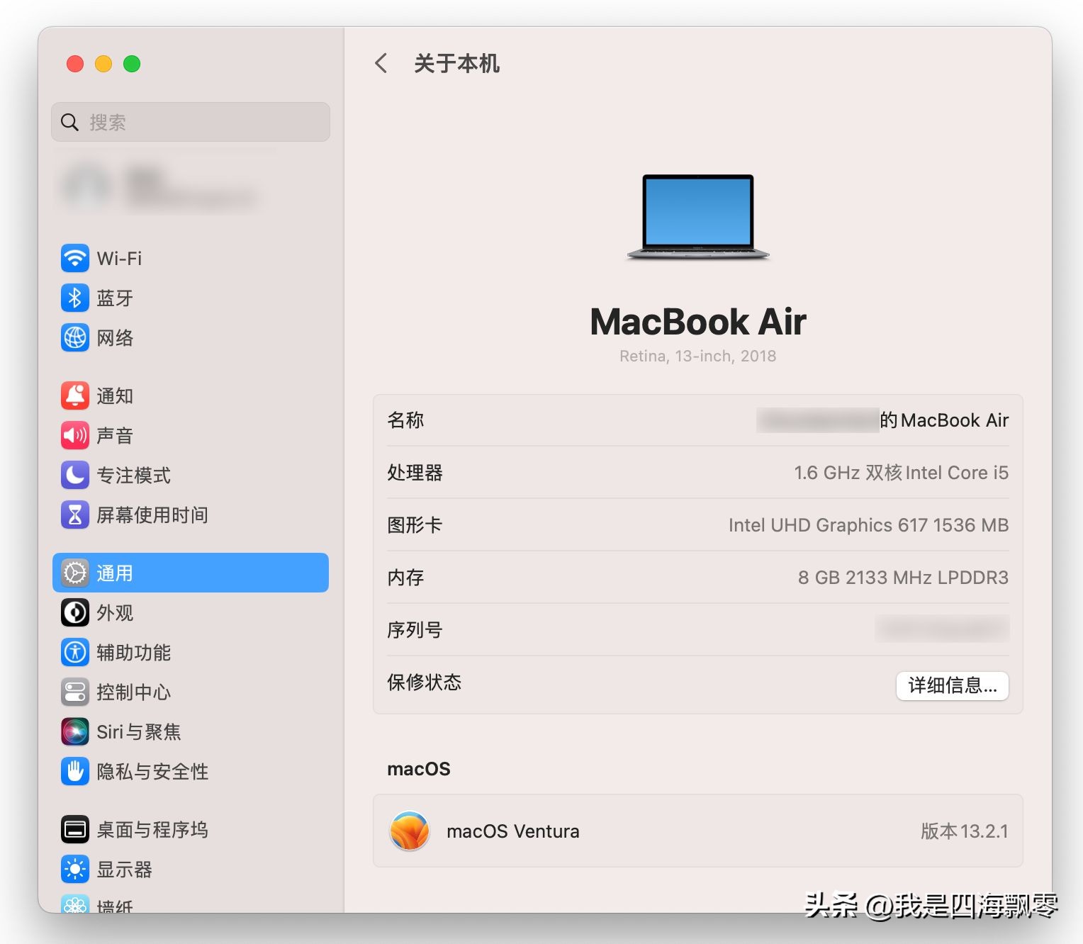 macbookair2017建议升级系统吗,macbookair2017款重装系统