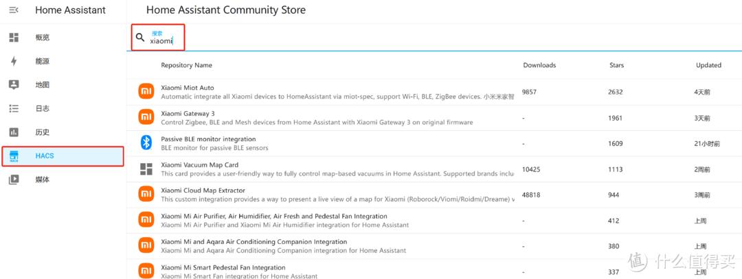 米家接入homekitnas,homeassistant如何把homekit连接米家