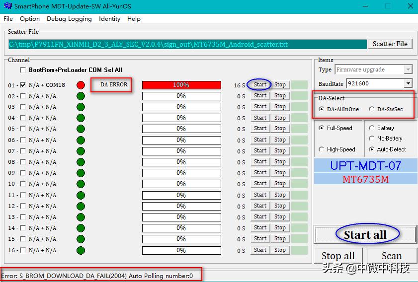 手机开机亮屏后一直不进入界面,手机开机后一直亮屏无反应