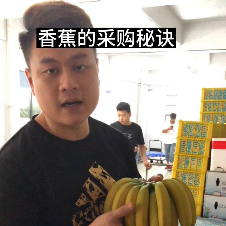 水果店香蕉怎么进货和储存,水果店香蕉怎么催熟
