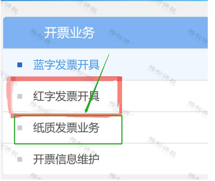 税务改革后是不是只能开电子发票,税务局取消税控盘需要注销吗