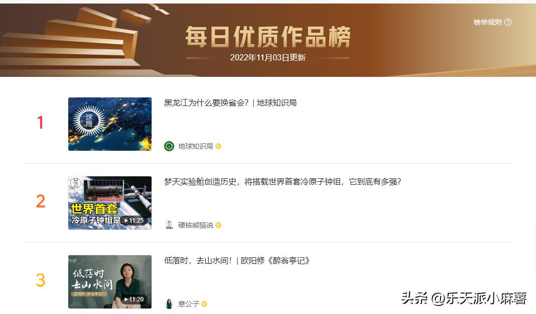 头条创作要怎么样才有收益,创作头条后怎么才有收益