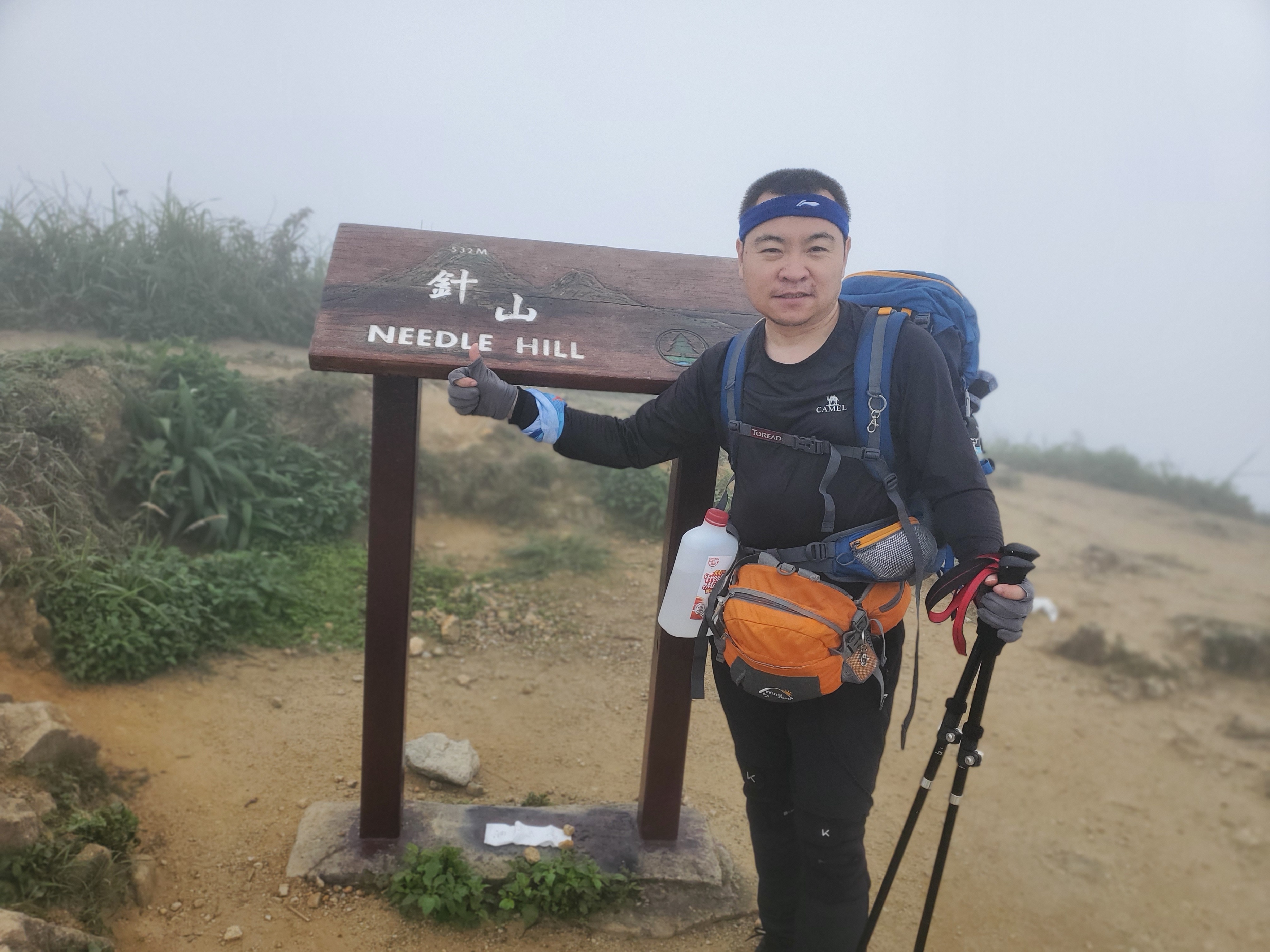 徒步香港大帽山,香港麦径徒步攻略