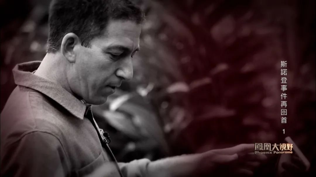 注意看，这个手拿魔方的男人，揭露美国最大*听窃**丑闻