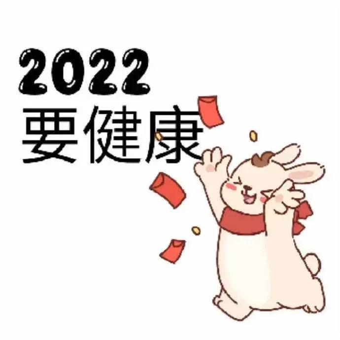 创意新年九宫格素材,新年九宫格图片素材图集