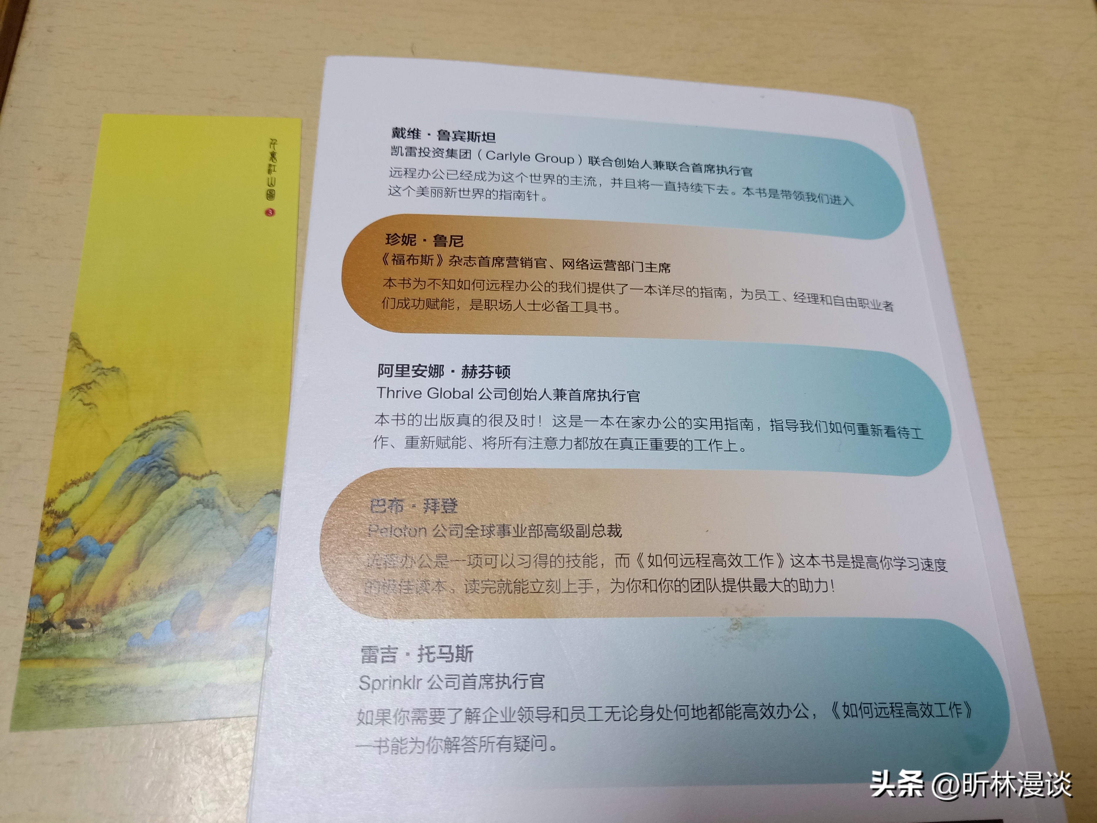 远程办公这五个技巧让你事半功倍,怎么样的工作合适远程办公