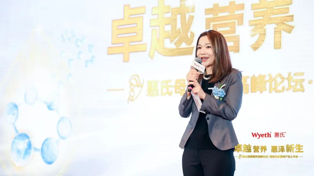 惠氏新国标新品重磅发布，HMO硬核科技上线，未来策略更专注聚焦