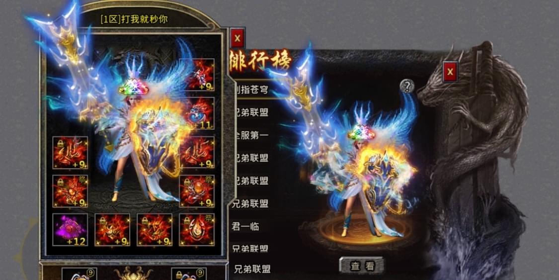 盟重英雄冰雪传奇手游攻略,盟重英雄手游武器和装备怎么搭配