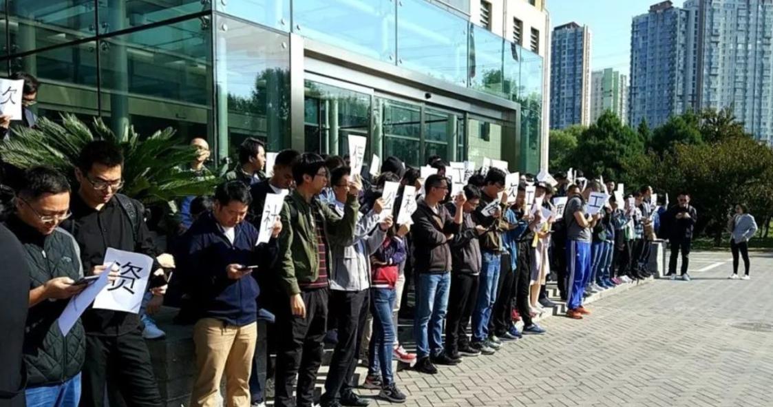 南京建筑设计院欠薪事件,南京中建八局欠薪事件