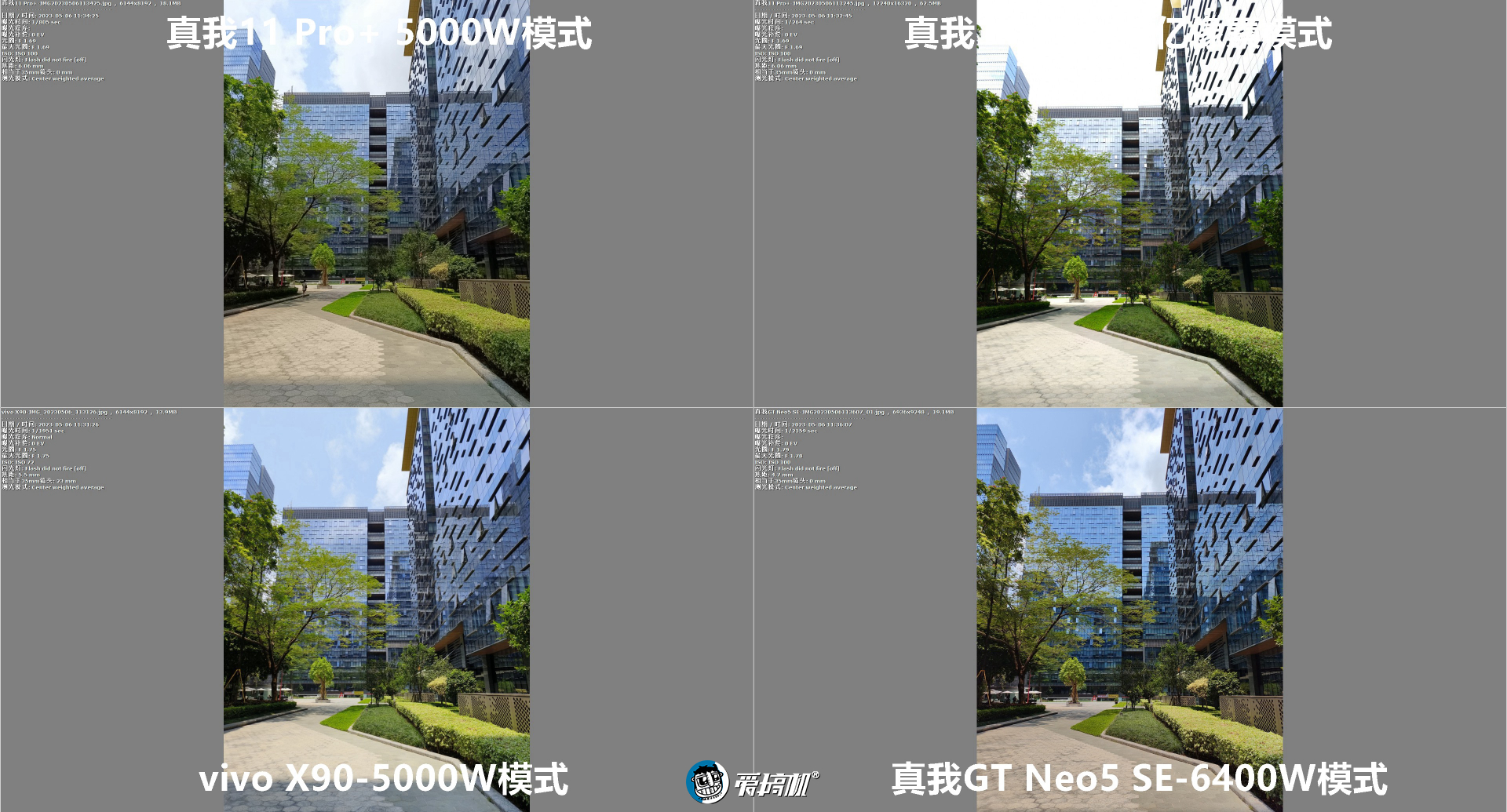 真我11pro+变焦,真我11pro8+256测评