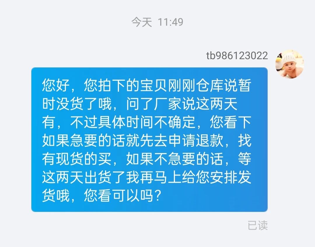 淘宝中评修改成好评怎么弄,淘宝店铺中评怎么改好评