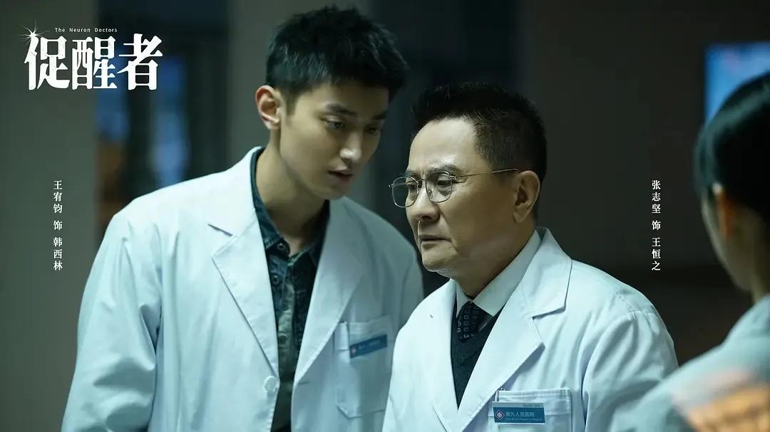 最新悬疑剧促醒者,和促醒者同期播出的悬疑剧