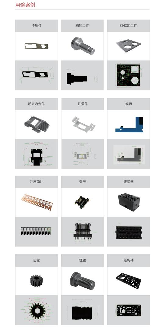图像尺寸测量仪,图像尺寸测量仪的使用方法有