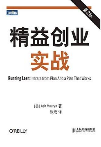 医疗类产品经理书籍推荐,产品经理入门书籍有哪些