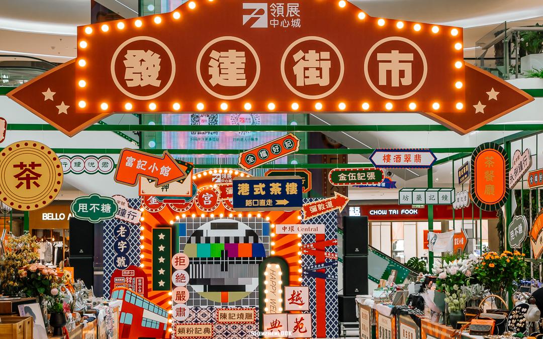 618大促商场,618大促活动实体店有吗