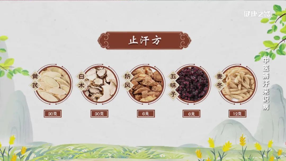 盗汗精神不振怎么回事,盗汗自汗严重身体虚弱怎么办